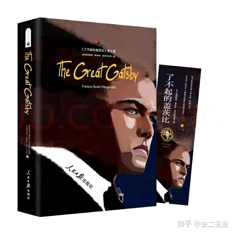 英文原版书分级推荐 - 知乎