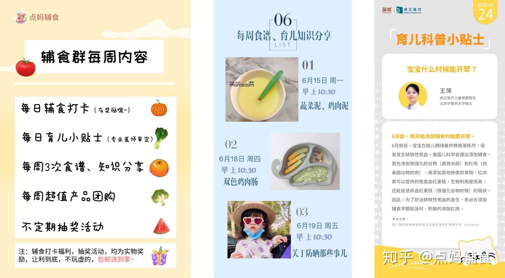 儿童创意早餐怎么做_儿童创意早餐的做法_豆果美食