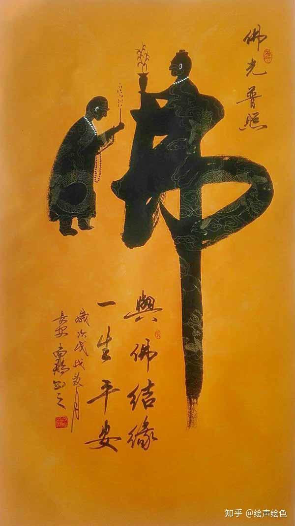 书法家尚鹏刚柔相济临池不辍