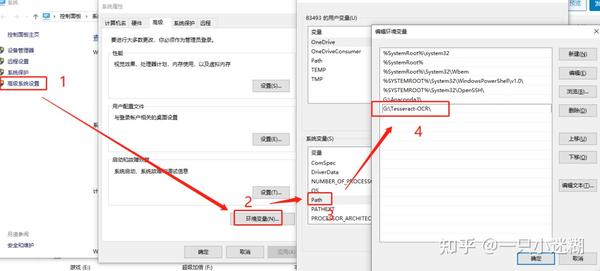 Python 自动识别图片文字—OCR实战教程 - 知乎