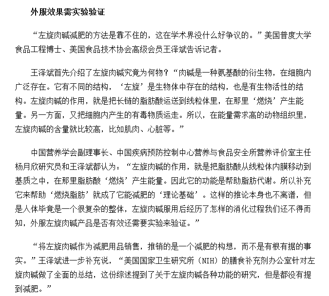 健身补剂使用? - 知乎用户的回答