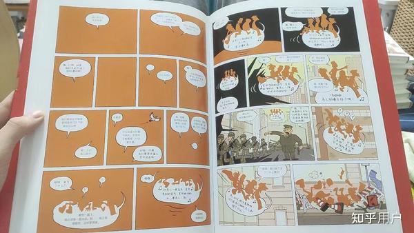 如何评价漫画“无敌救星”？