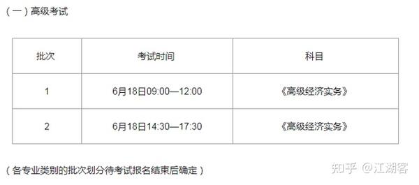 afp考试报名入口官网_经济师考试报名官网_gre考试报名官网登陆