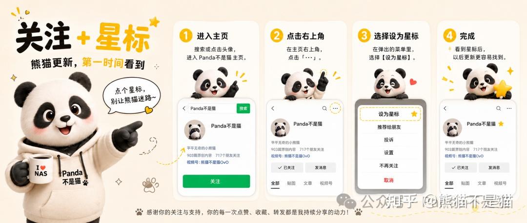 护眼不止低蓝光!799元的2K高刷显示器,SANC盛色G72护眼版体验