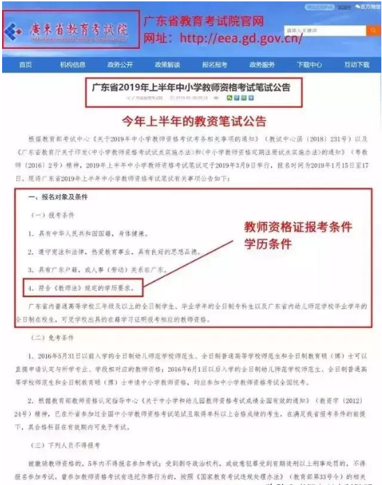 翻译工作对学历有要求吗 v2-3573ff91e6305fd10f8e180a45bba852_r.jpg