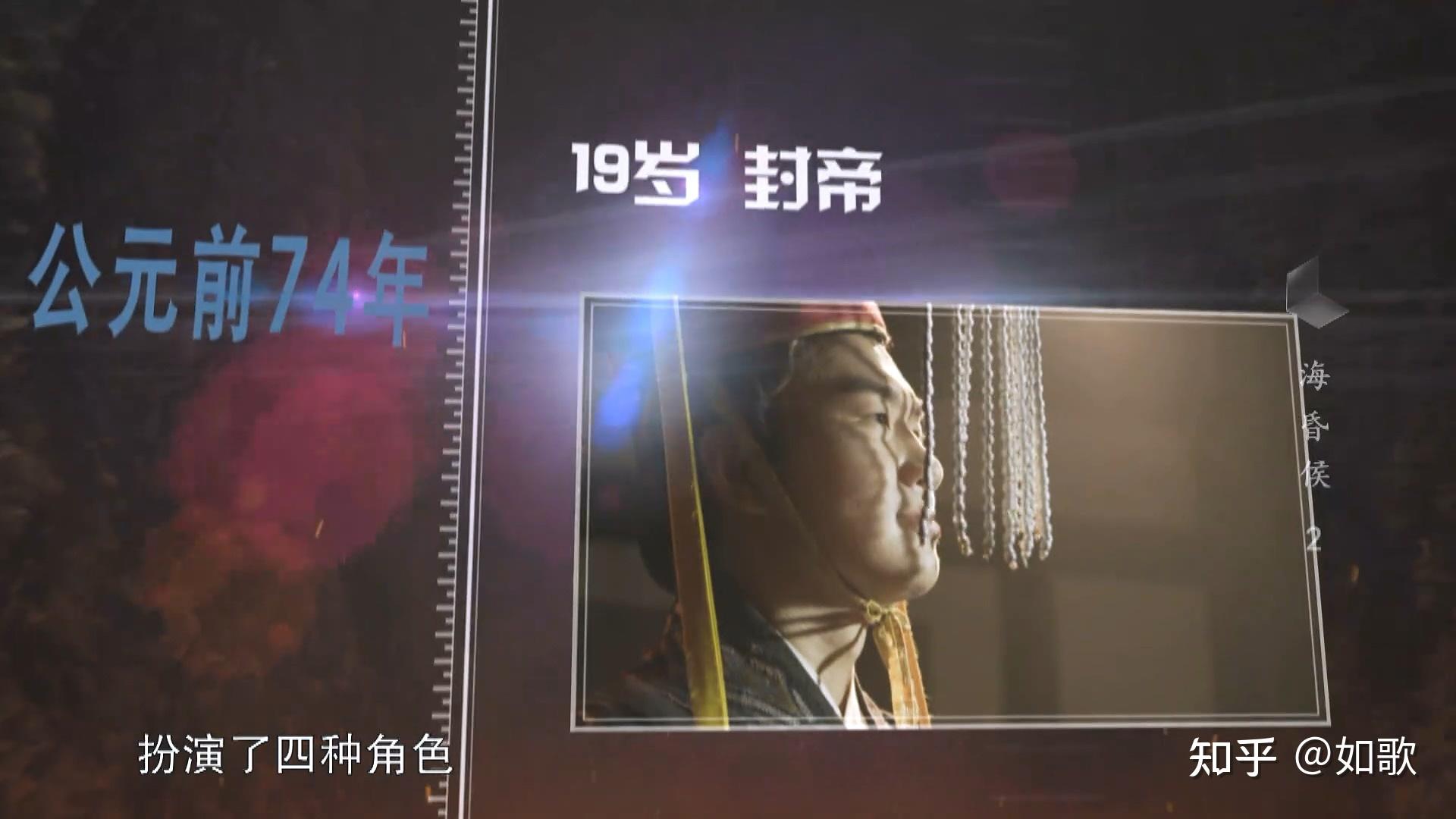 3集考古历史纪录片海昏侯和辛德勇先生专著海昏候刘贺和海昏侯新论