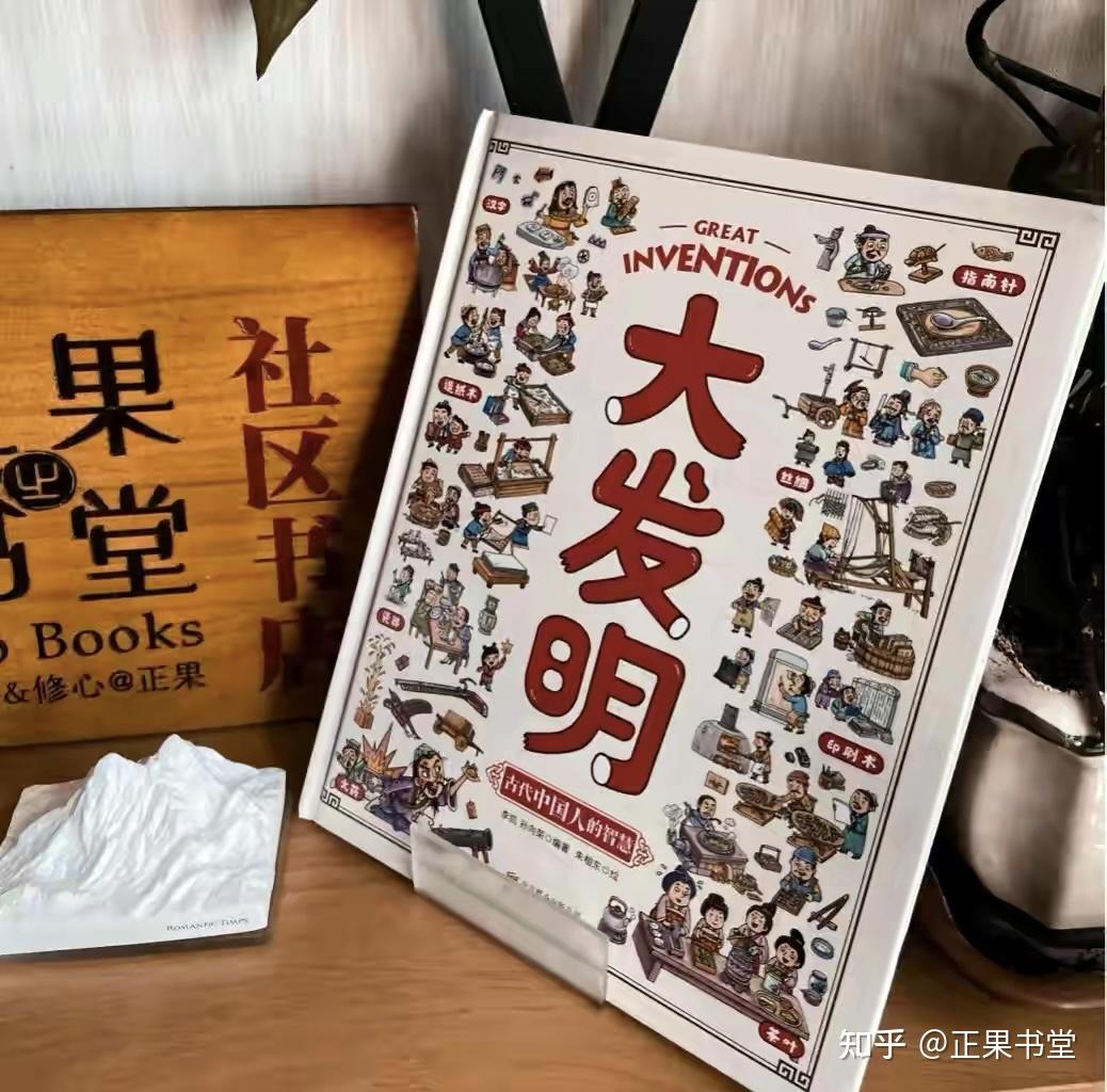 汉字的由来!你知道吗?收藏 - 知乎