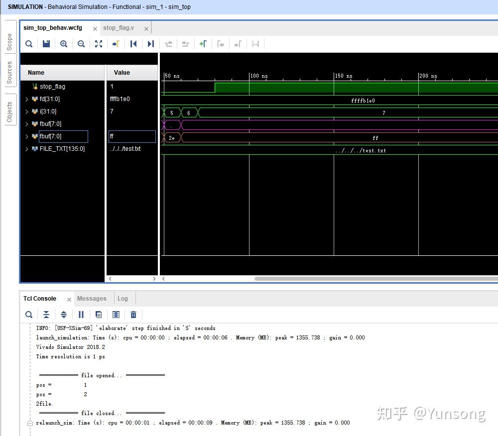 verilog文件操作fseekftellfeof