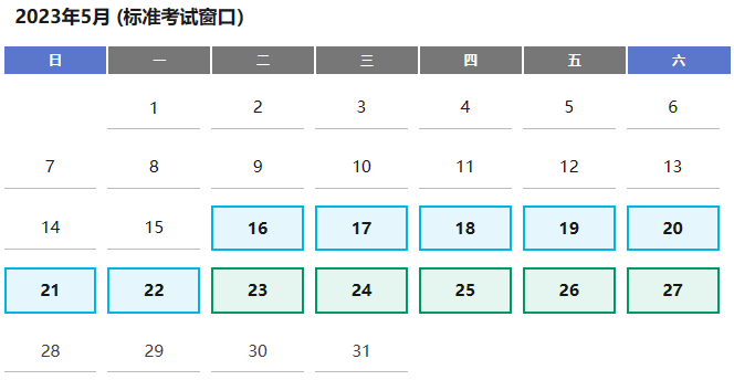 官方指南|2023年5月CFA®考试考前提醒(一):日期安排、考试确认信、身份证件信息核对、模拟题及机考模拟界面 - 知乎