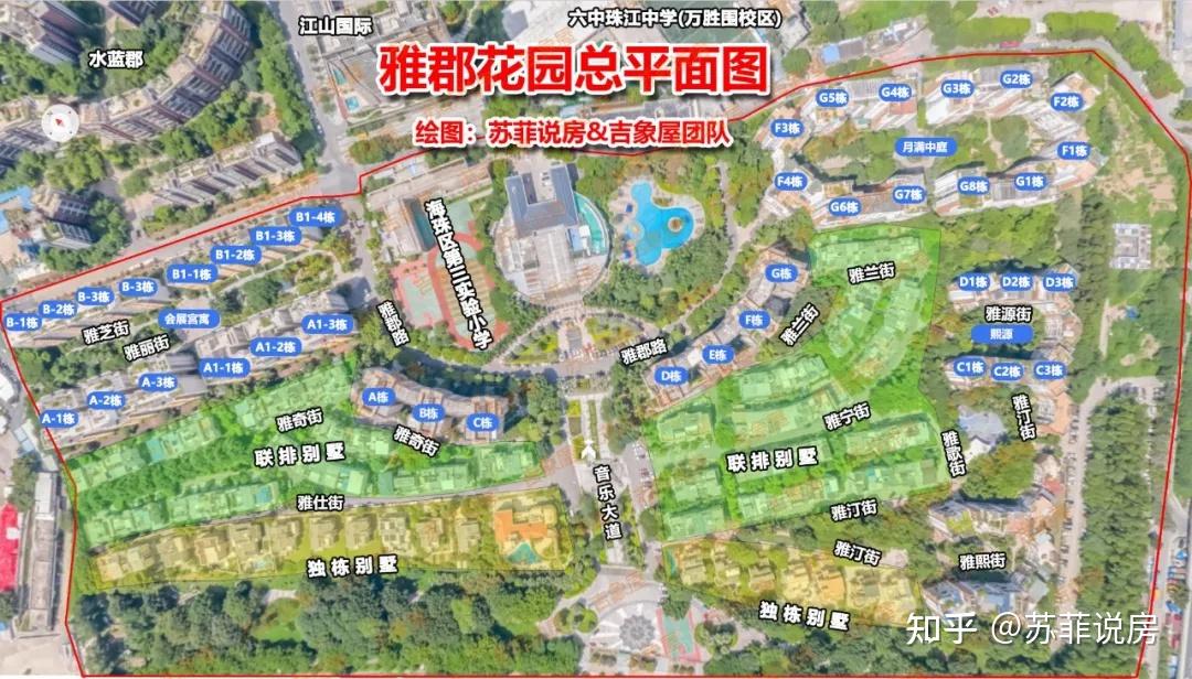 广州雅郡花园平面图图片