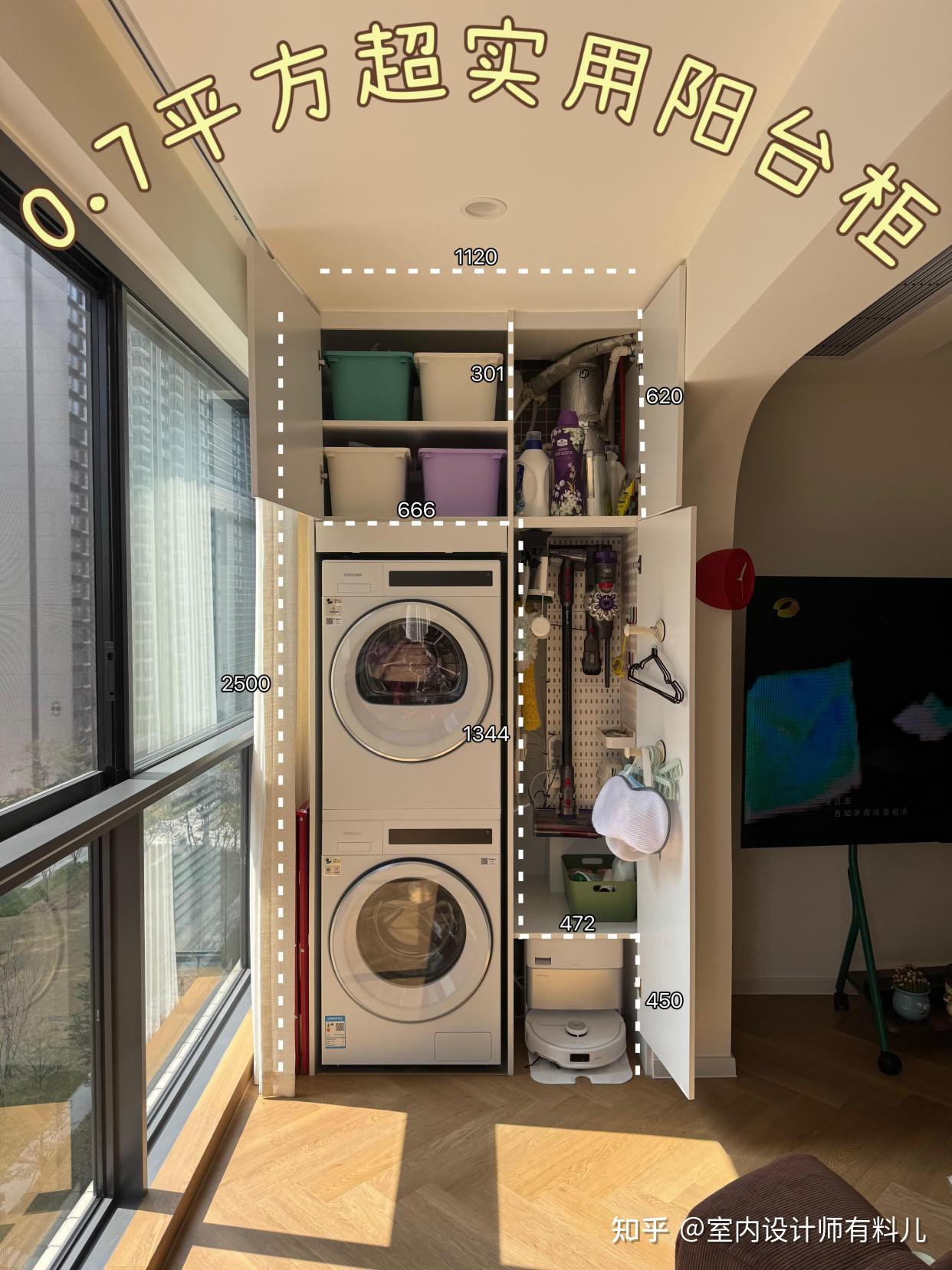老公执意在客厅打一排柜子,入住后发现真香,邻居看了照搬回家 - 知乎