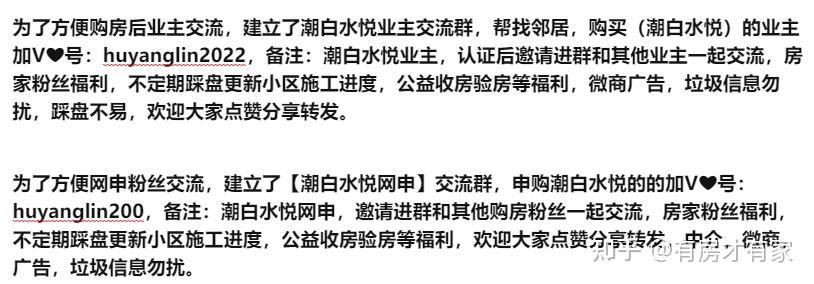 潮白水悦BC区·颐盛嘉园-房家【五次】实地踩盘播报施工进度。 - 知乎
