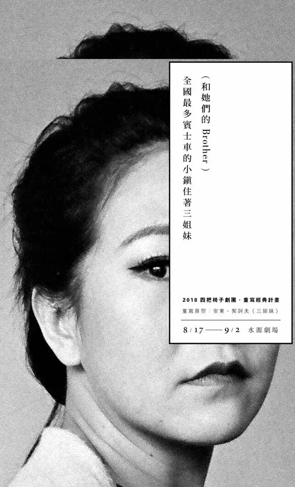 人物海报设计怎样做才不显得low