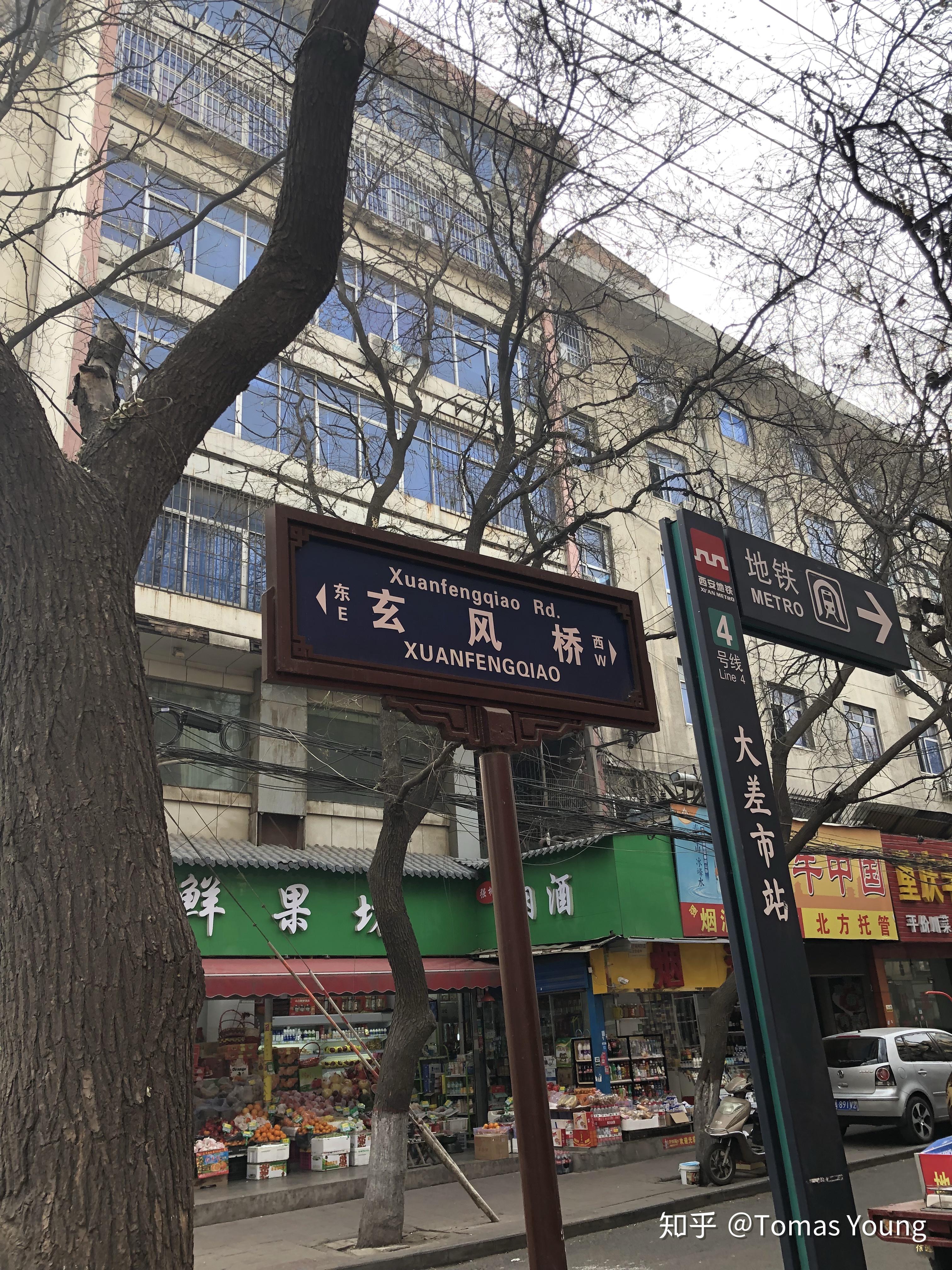 肉皮酥脆,是亮点,但是馍太干,如果饼再做得好些,就更好三道巷米线