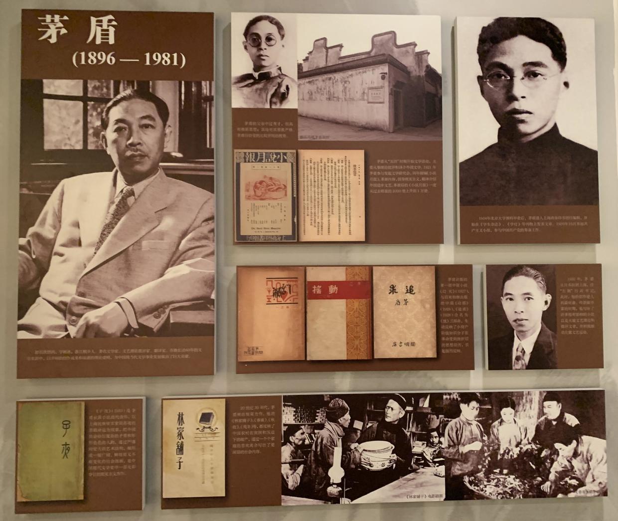 读毛年谱(212):毛泽东与茅盾在延安重逢,畅谈《红楼梦》 - 知乎