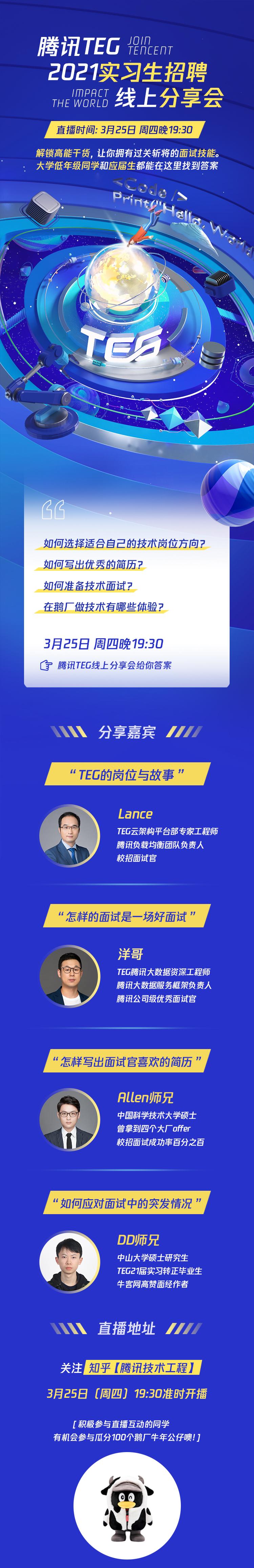 2021 不容错过的后端技术趋势30 2021 不容错过的后端技术趋势