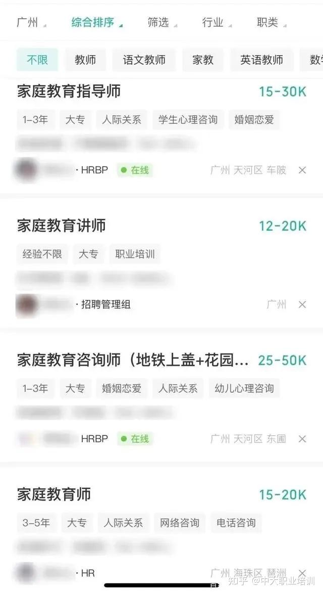 2026年6月教育部教育技术与资源发展中心家庭教育指导师职业技能培训通知 - 知乎