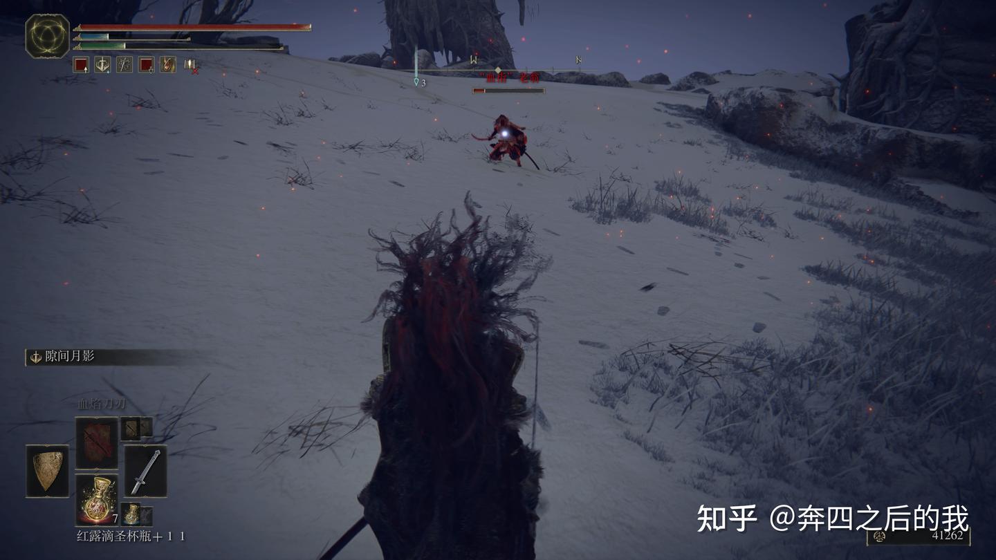 艾尔登法环通关流程日记第35集- 冰雾玻列琉斯& 监视者要塞& 尸山血海& 火焰巨人& 鲜血君王蒙格-