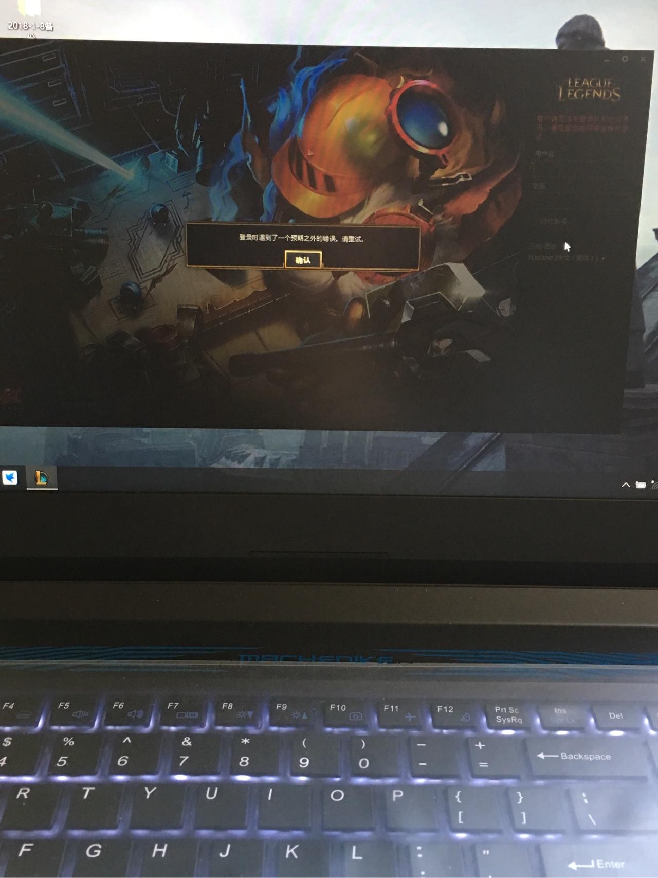 怎样把英雄联盟客户端设成英文版.语音包无所