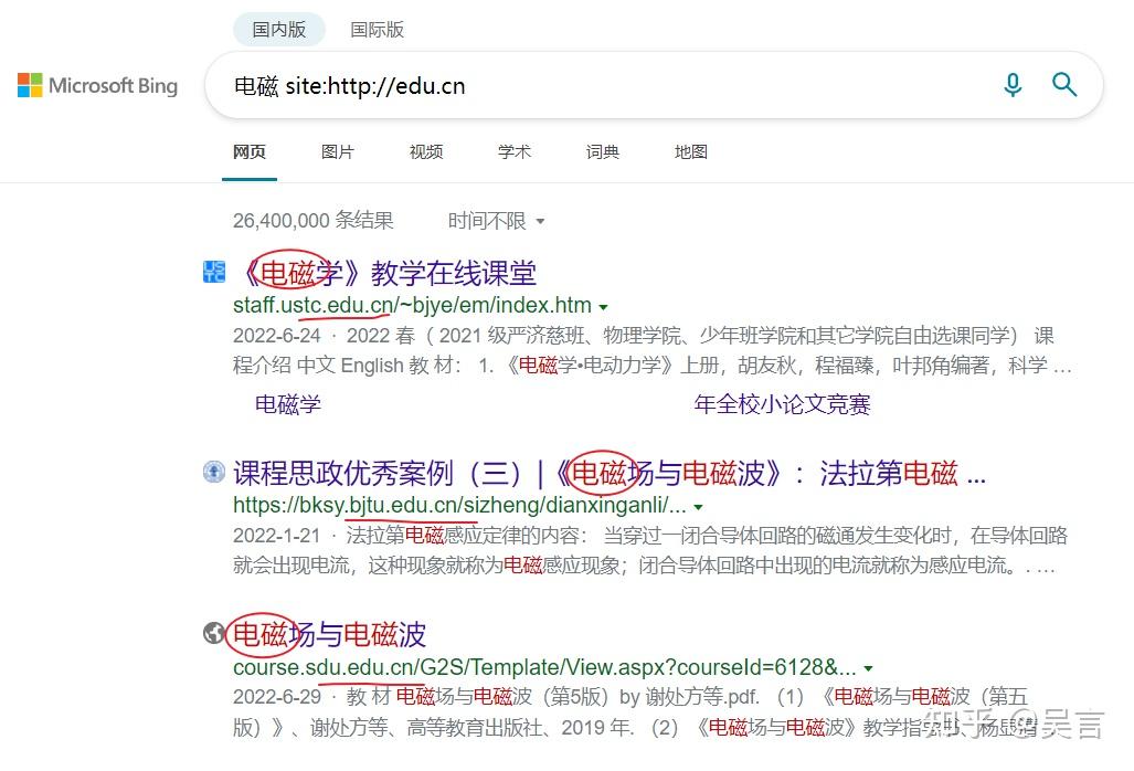 怎样查哪些搜查留痕网站可以收录