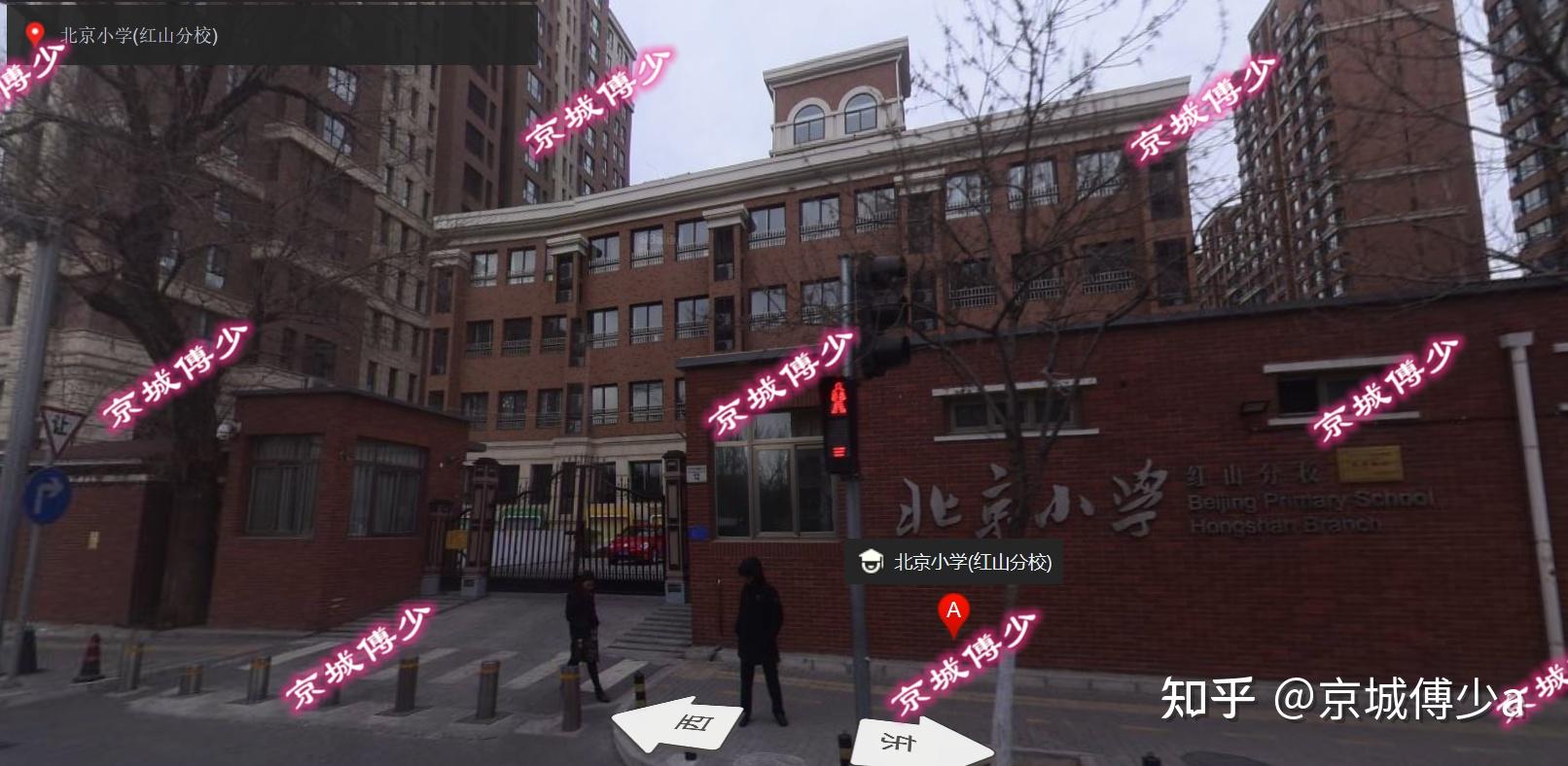北小红山分校2009年始建,是北京小学和华润集团共建的项目,2012年开始