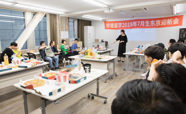 想读完语言学校在日本就职 东京诺亚日语学校了解一下 知乎