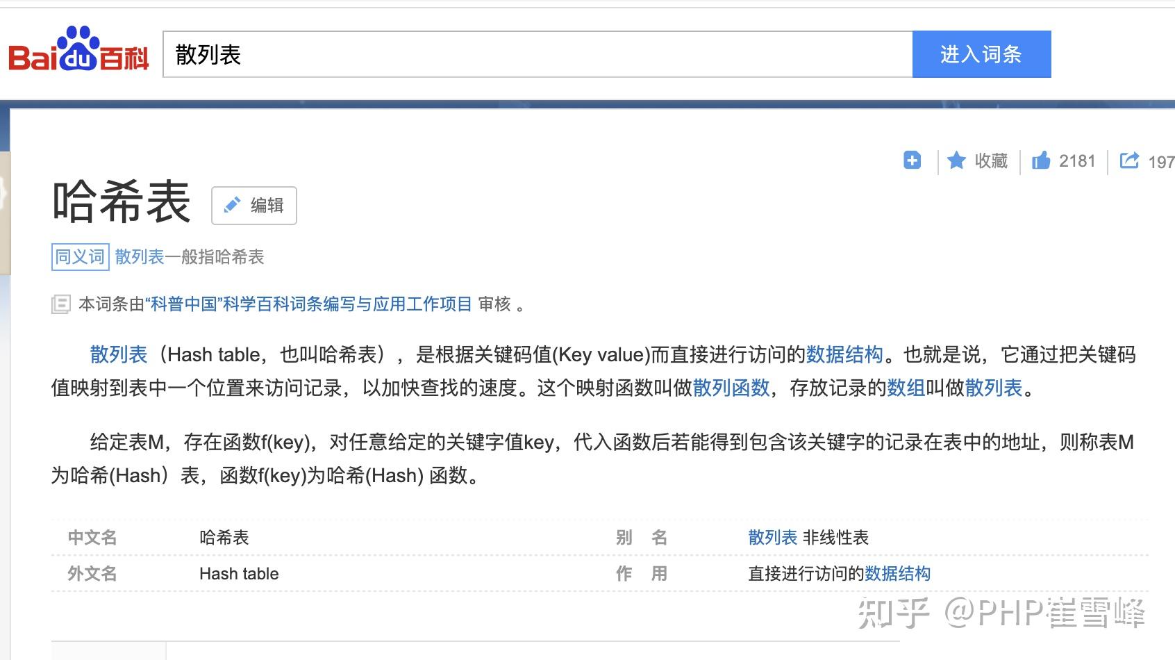 分享一个 Directory Opus 查看文件哈希值的哈希游戏平台脚本