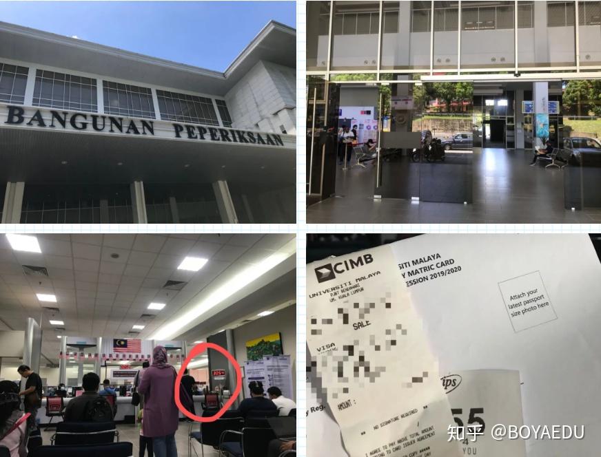马来亚大学新生换签入学注册选课终极详细收藏版
