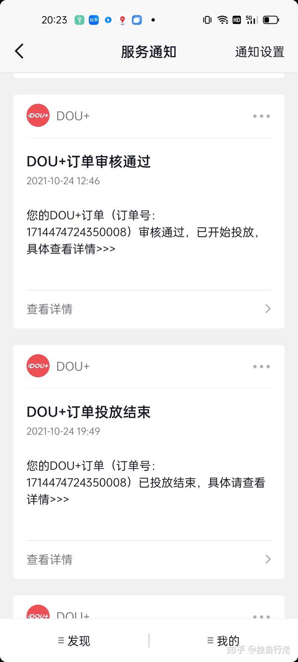 抖音短视频可以删除吗_抖音短视频删掉_抖音短视频删除有影响吗