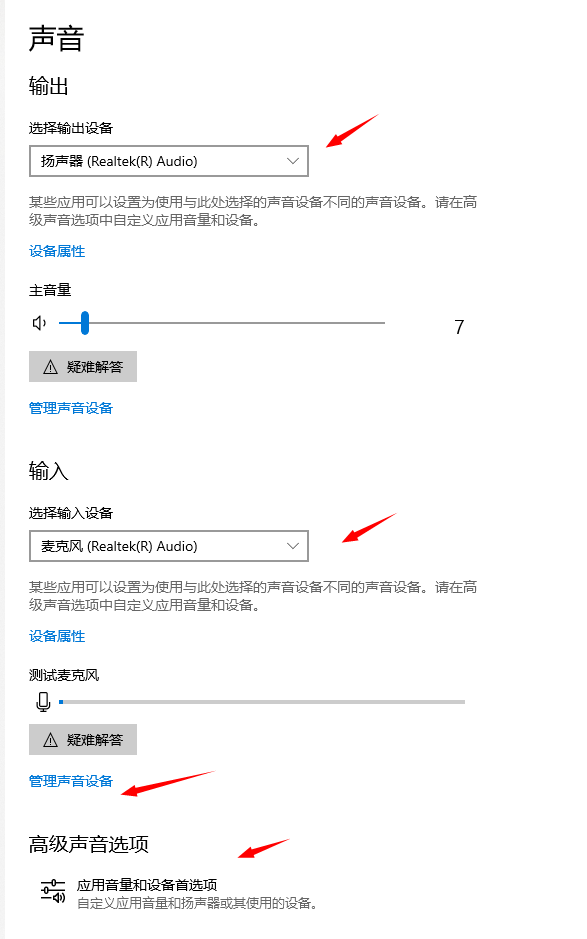 短信语音怎么打开权限管理 短信语音怎么打开权限管理