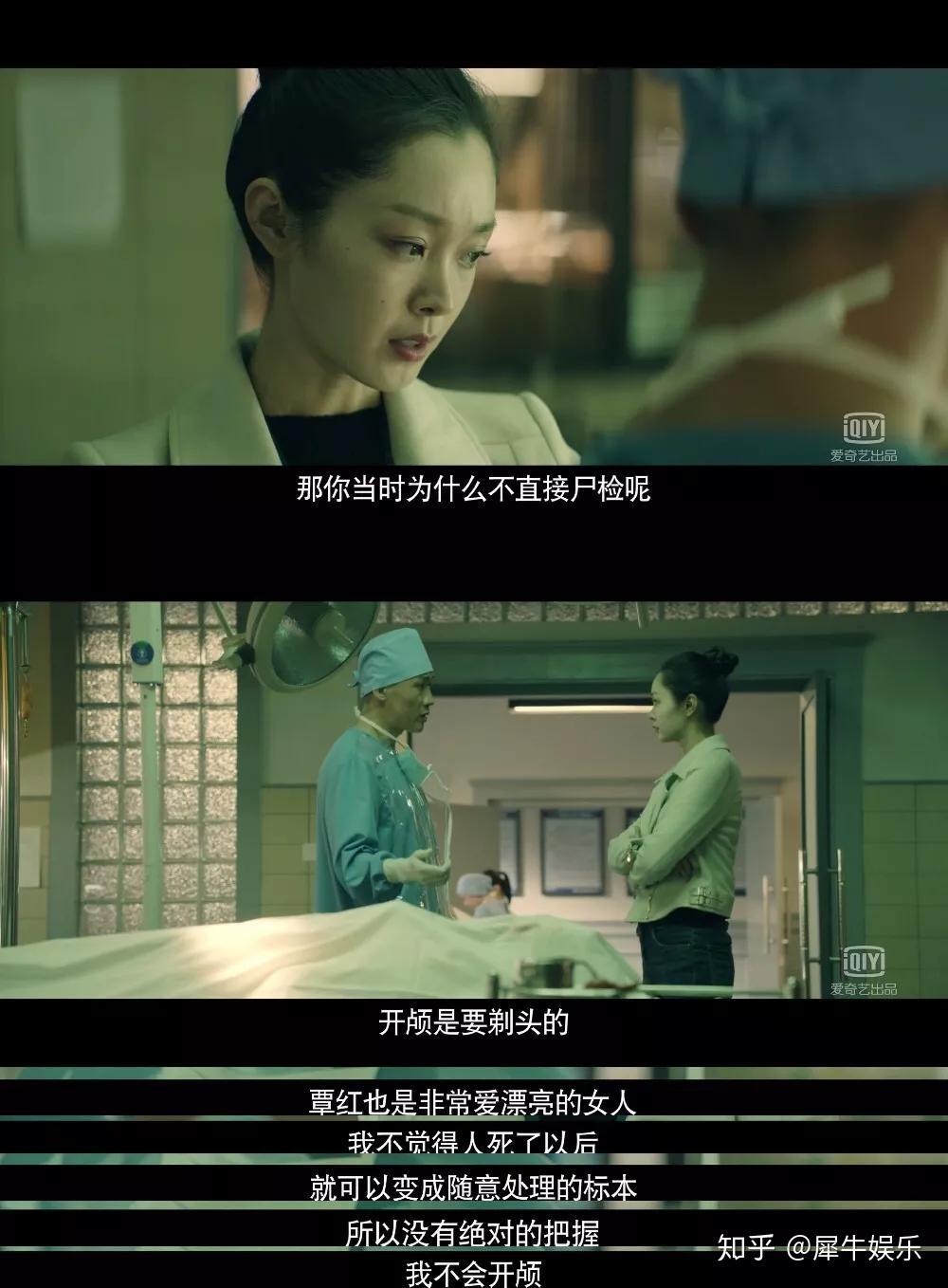 《心灵法医》:聚焦"生死"故事背后的现实冷暖