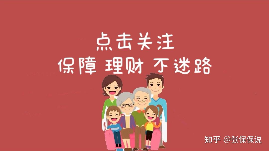 人生的这三张底牌,你有几张 - 知乎
