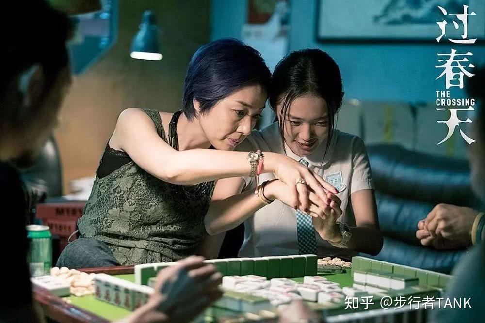 《过春天》(英语:The Crossing) - 知乎