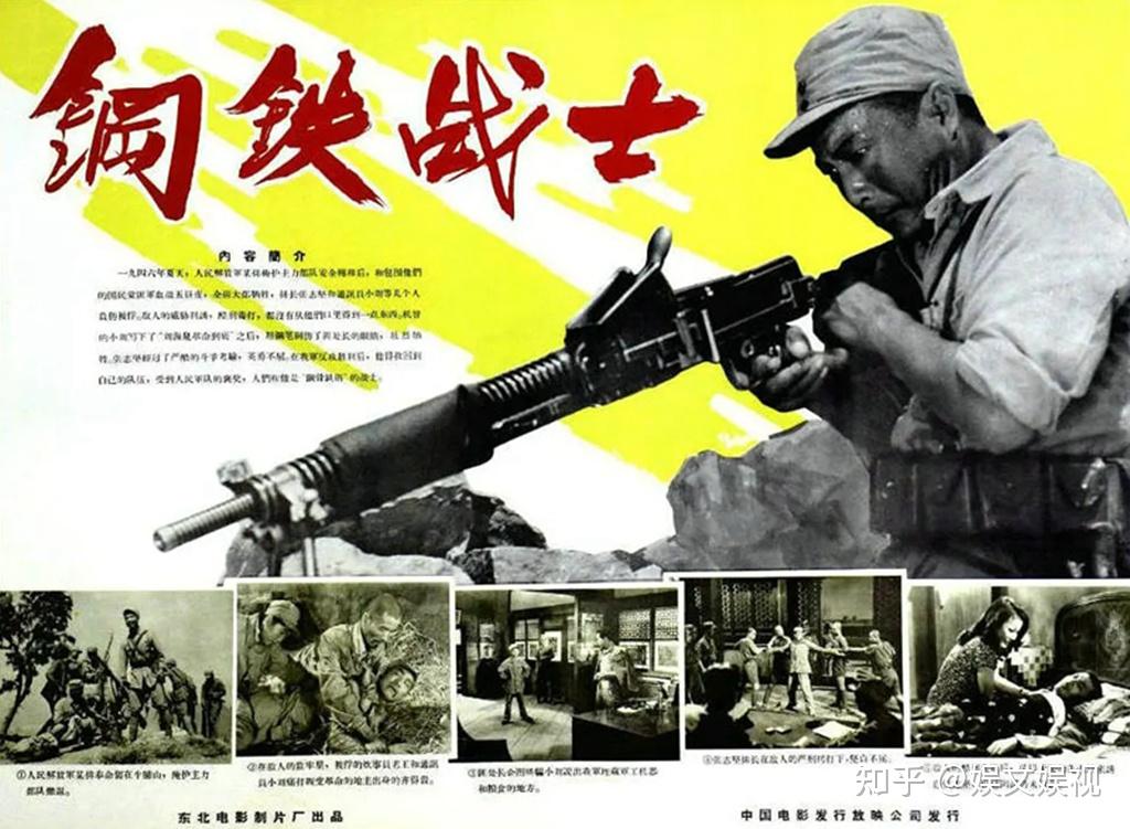 盘点老电影中的叛徒嘴脸(上):王心刚饰演姚苇,凌云则二演叛徒 - 知乎