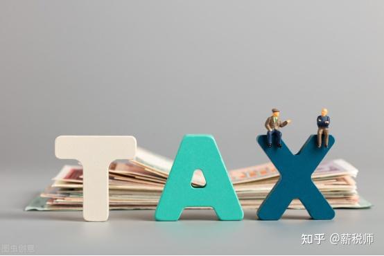 税收汇算gdp吗_税收手抄报