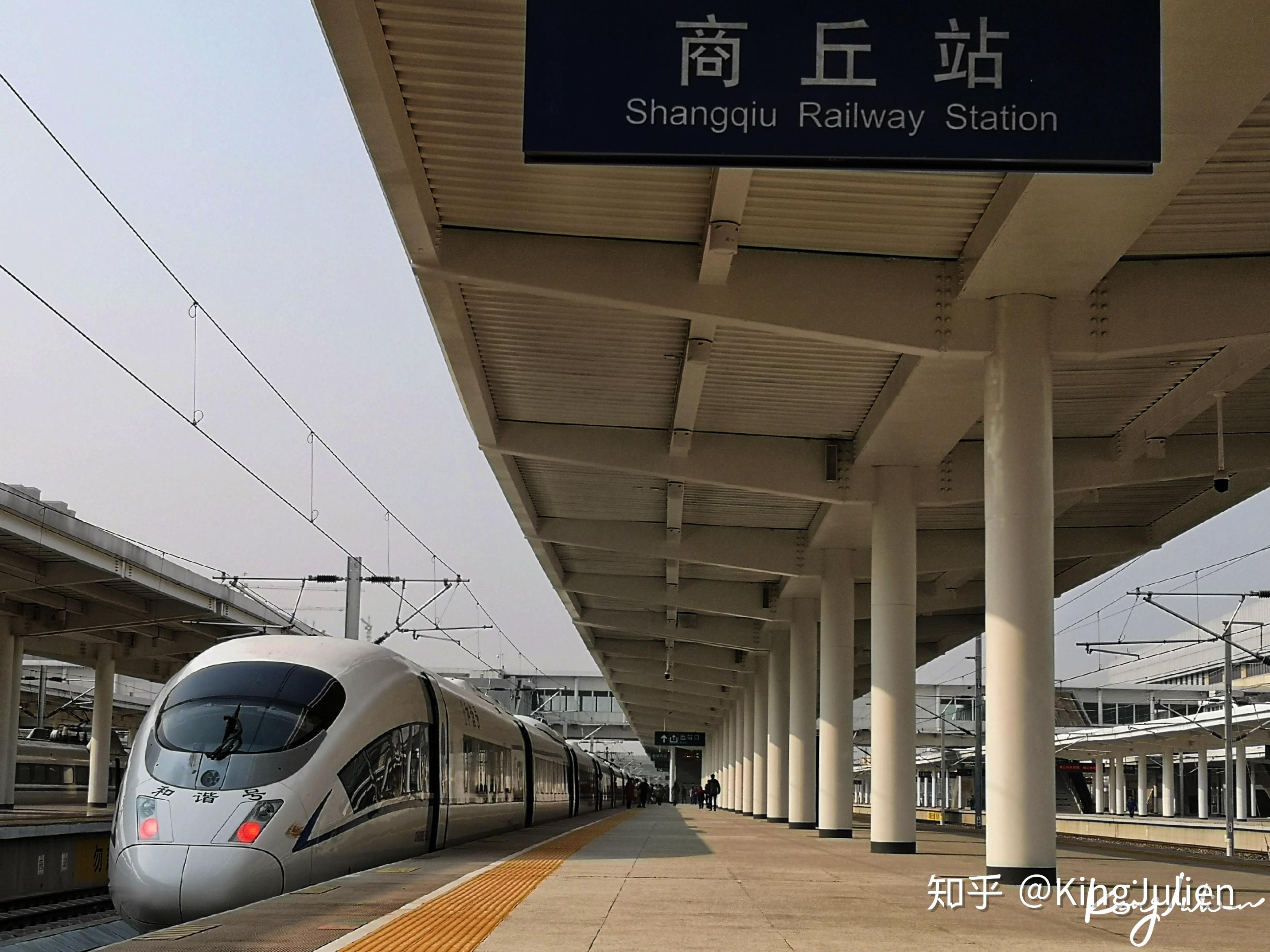 商丘站原先为陇海/京九线沿线车站,为普速站,后由于徐兰高速线也接入