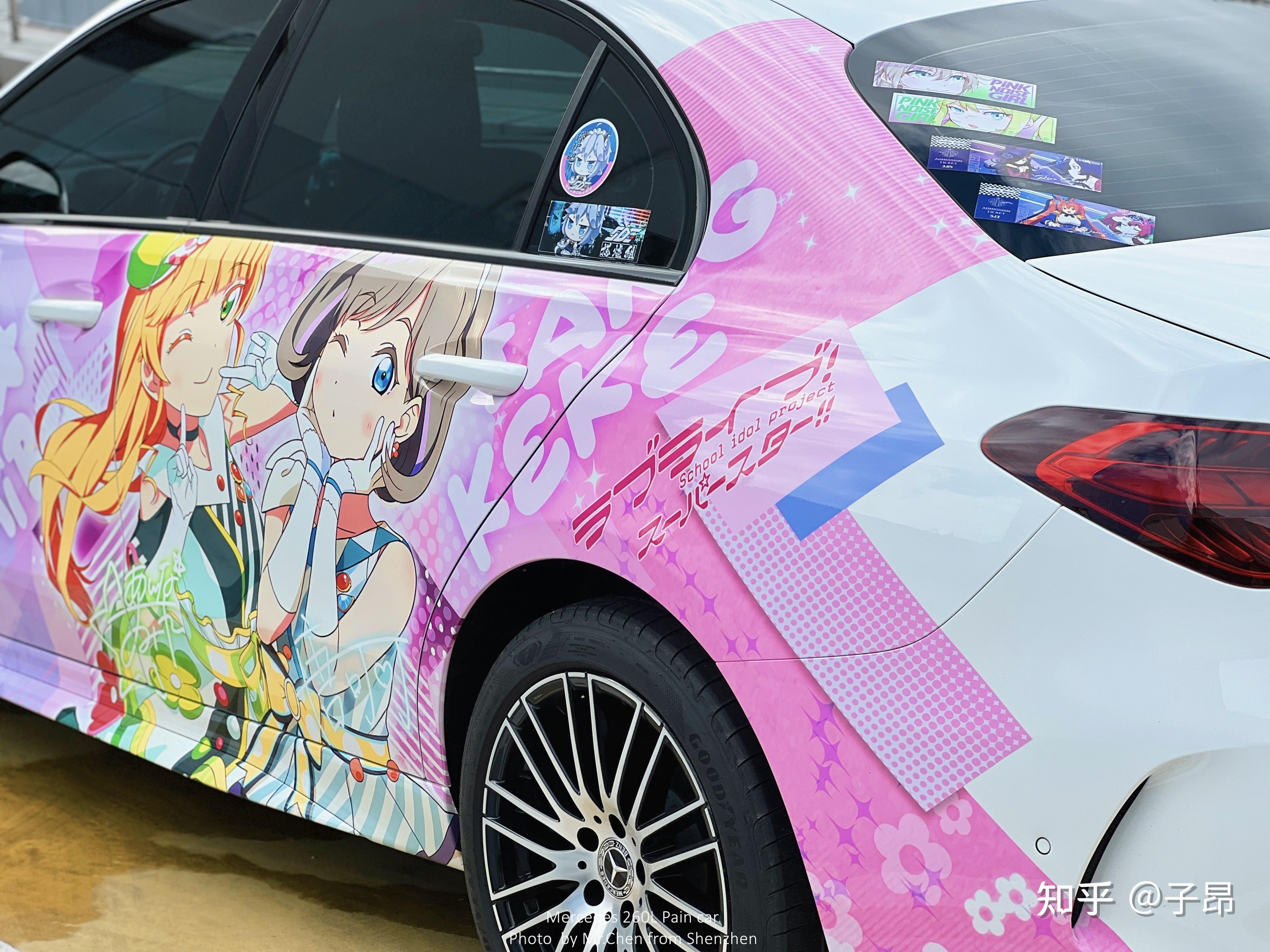 全国第一台奔驰新C痛车改装案例分享-Lovelive系列 - 知乎