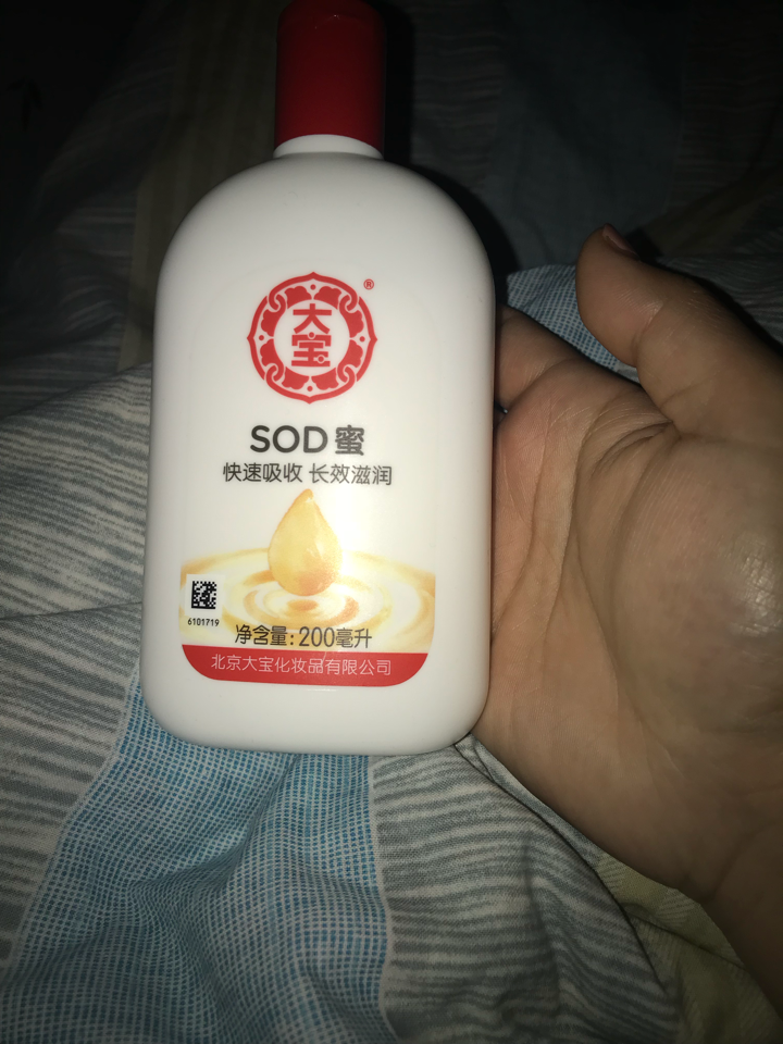 大宝便宜好用为什么还要用那么贵的水乳套? -