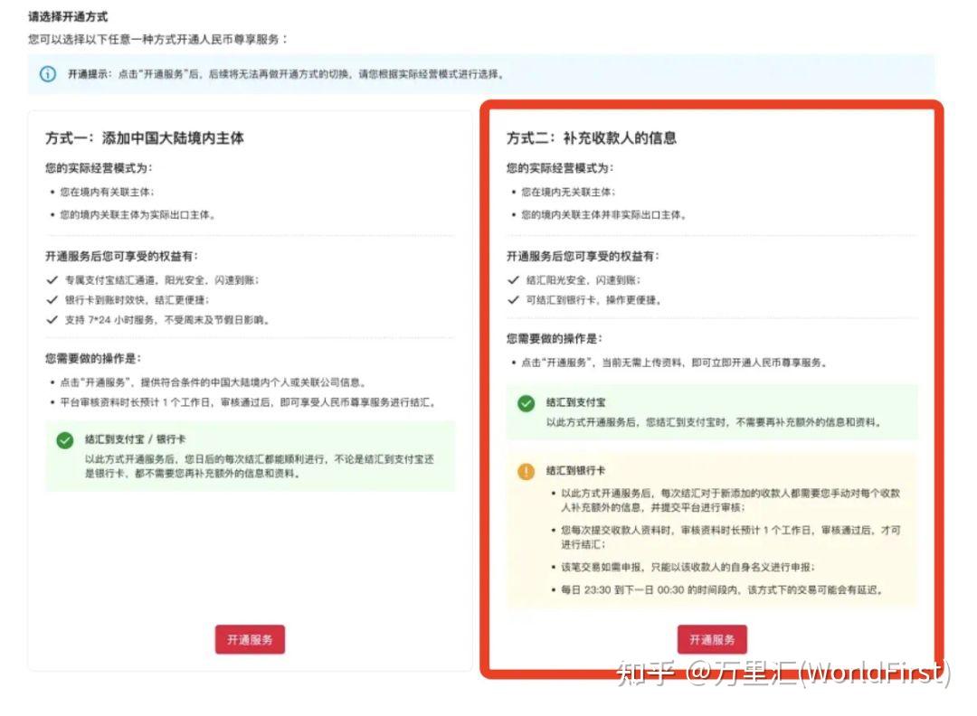 产品月历| 新增支持15家服务商快付、上线36个外币付款币种... - 知乎
