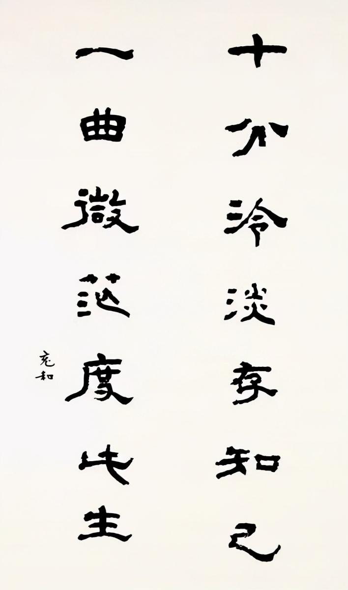 名媛张允和楷书欧骨褚韵,田英章都望尘莫及,沉静细腻,笔笔出彩