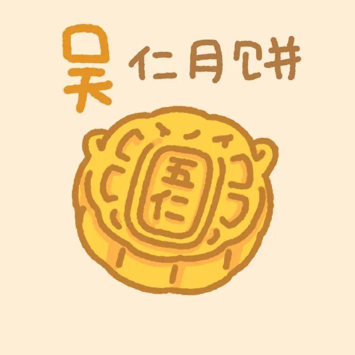 150张可爱的微信头像-可爱微信头像萌萌哒女生