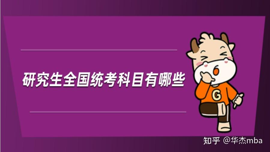 2022考研報名截止日期_2022考研報名時間是_2024年考研報名時間