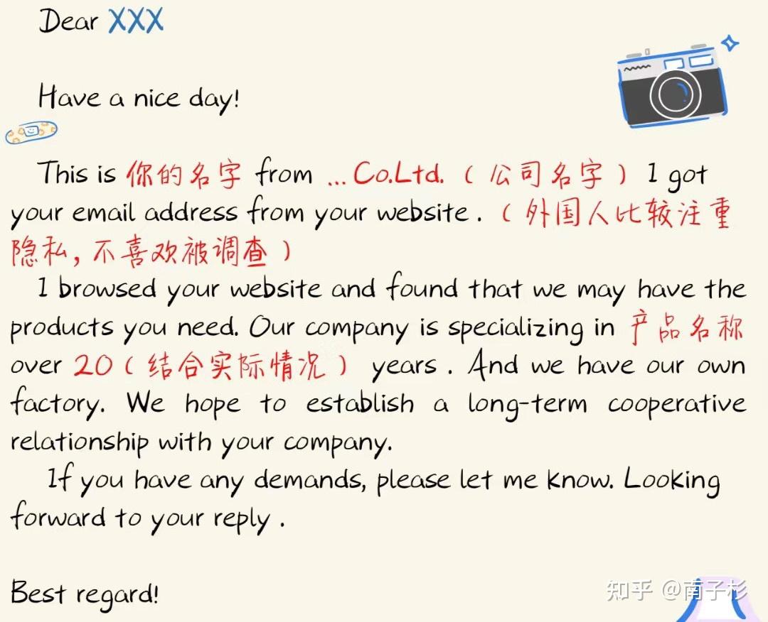 23年外贸工具推荐：写外贸开发信必备外贸工具 - 知乎