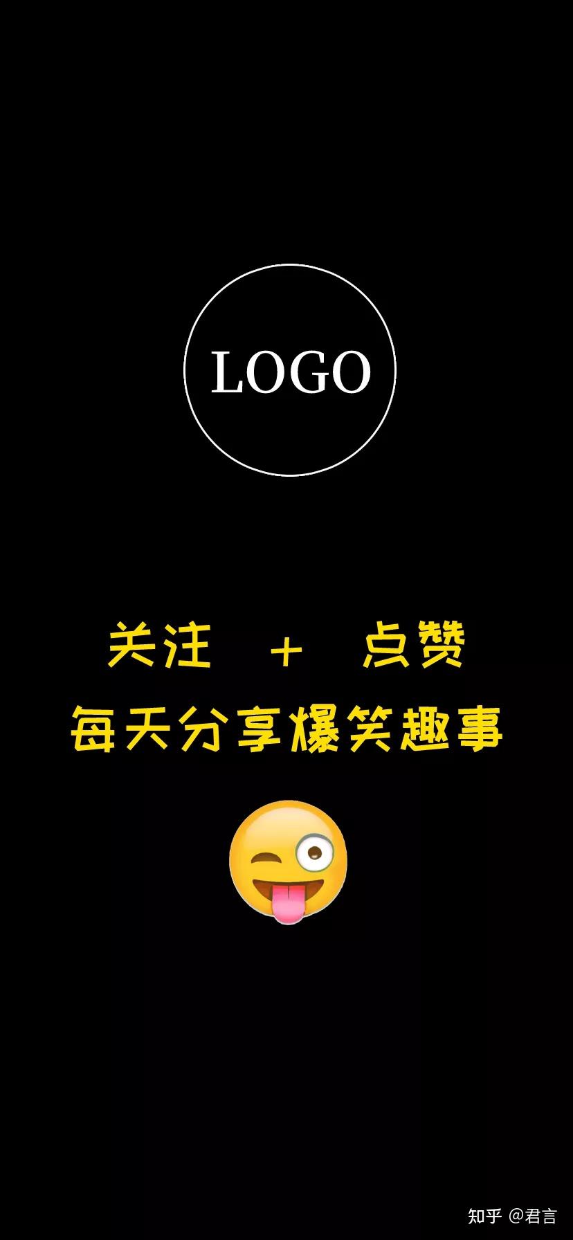 网络红人小红分享：如何让百度收录你的网站标志