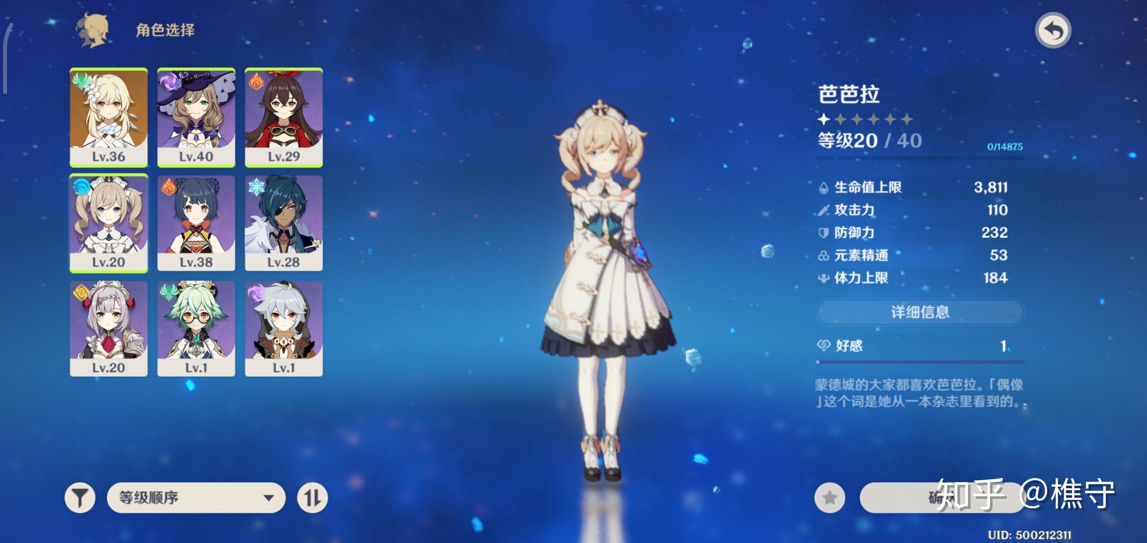 如果原神不是米哈游的游戏,而是由日本开发的游戏,其