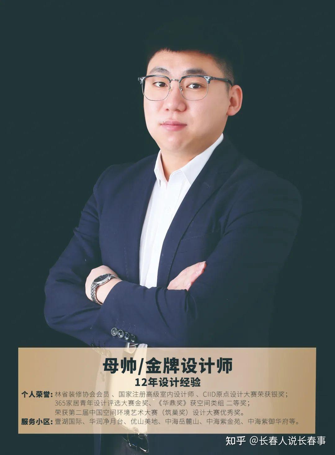 设计无限为爱筑家晶枫装饰首届金点设计大赛决赛圆满落幕