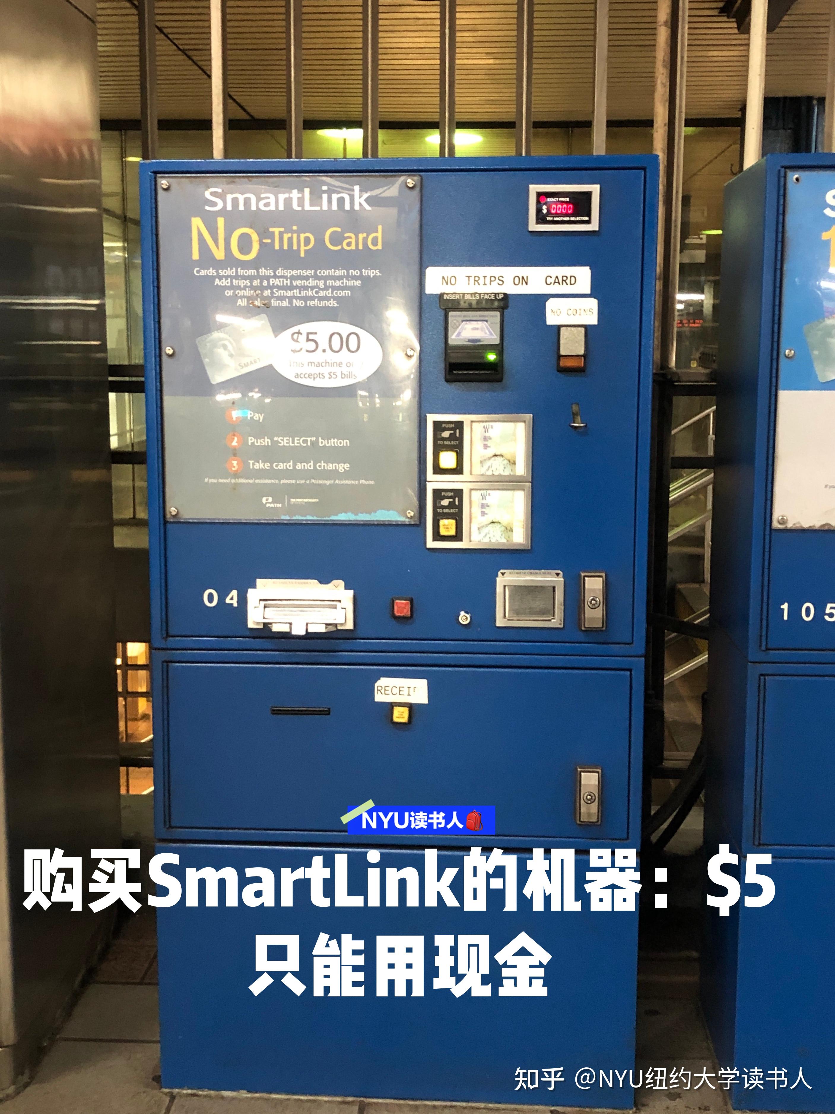 纽约周边如何出行，一篇搞定地铁Pathm 知乎