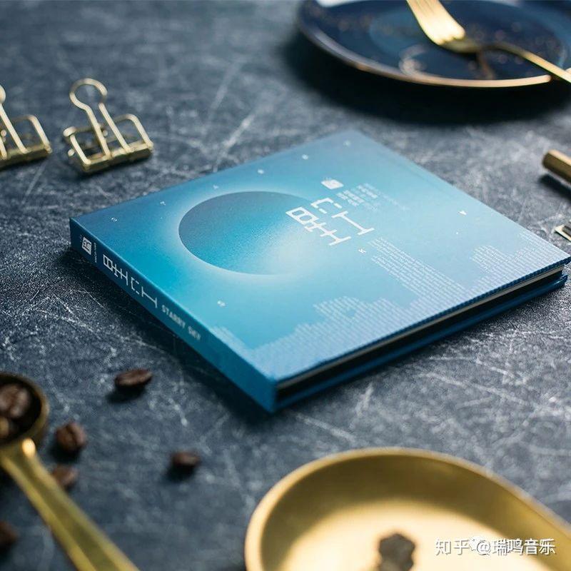 星空，瑞鸣音乐带您重遇最初的幻想！ - 知乎