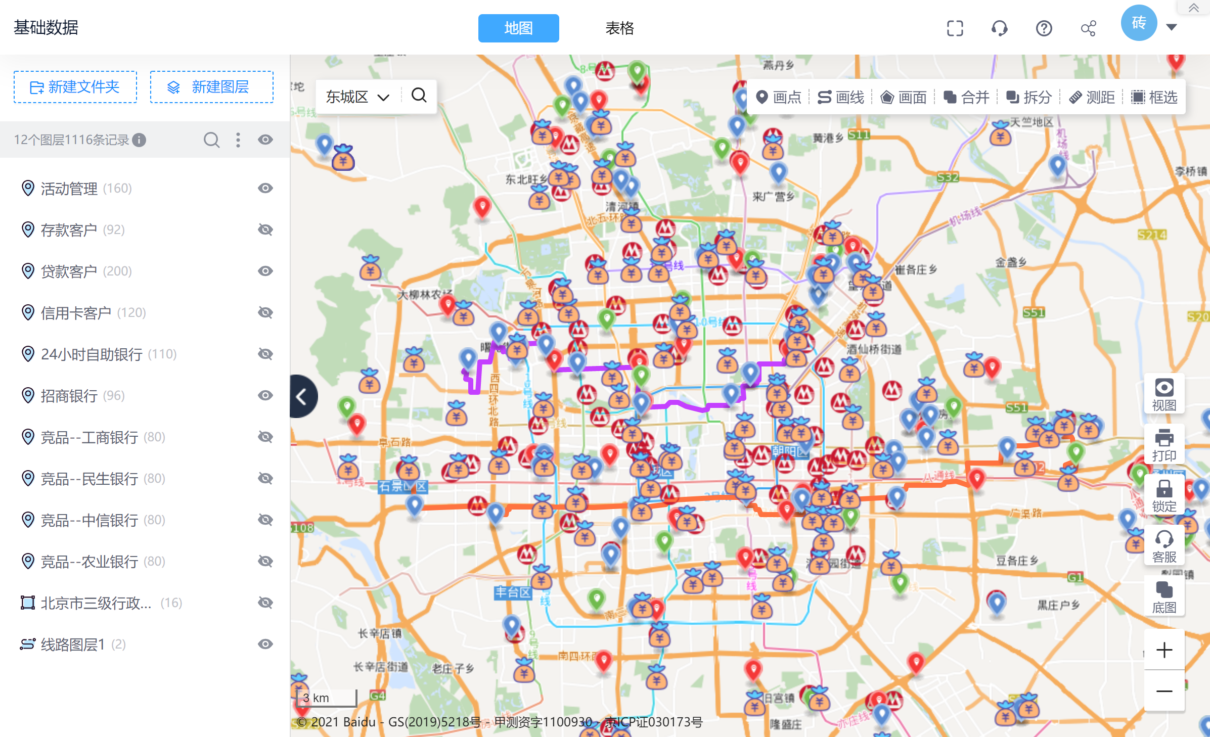 (识别二维码,查看金融地图模板)模板阐述:通过在地图上将银行网点/atm