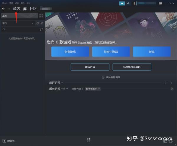 gta5在steam上怎么购买